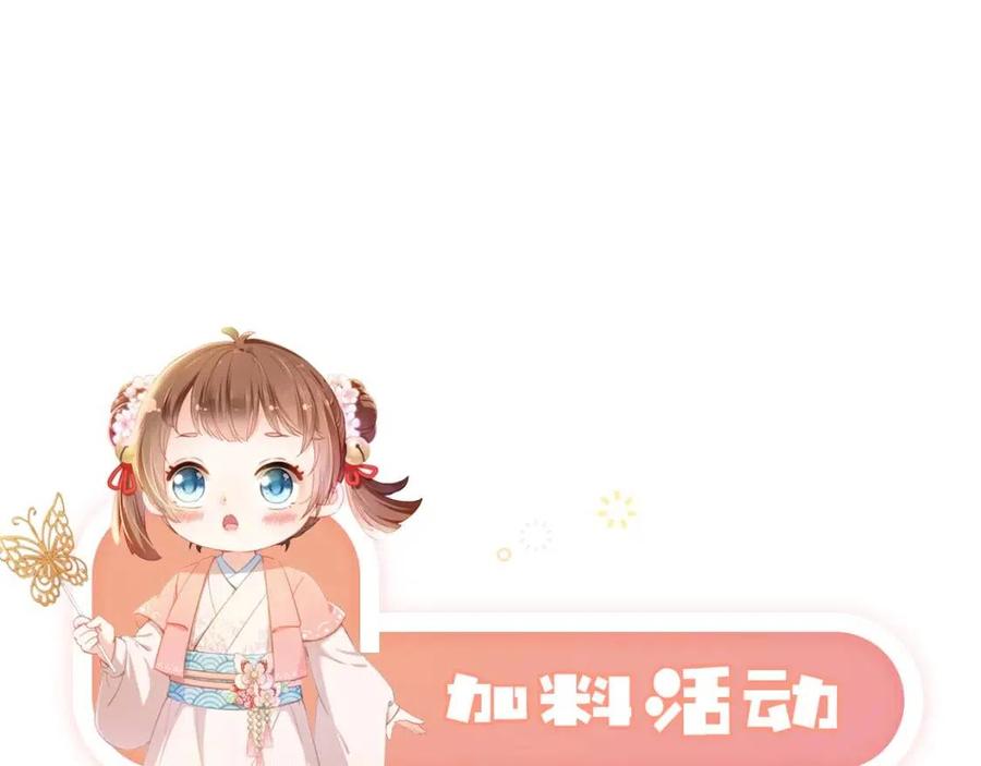 第27话 组团看女儿睡觉114