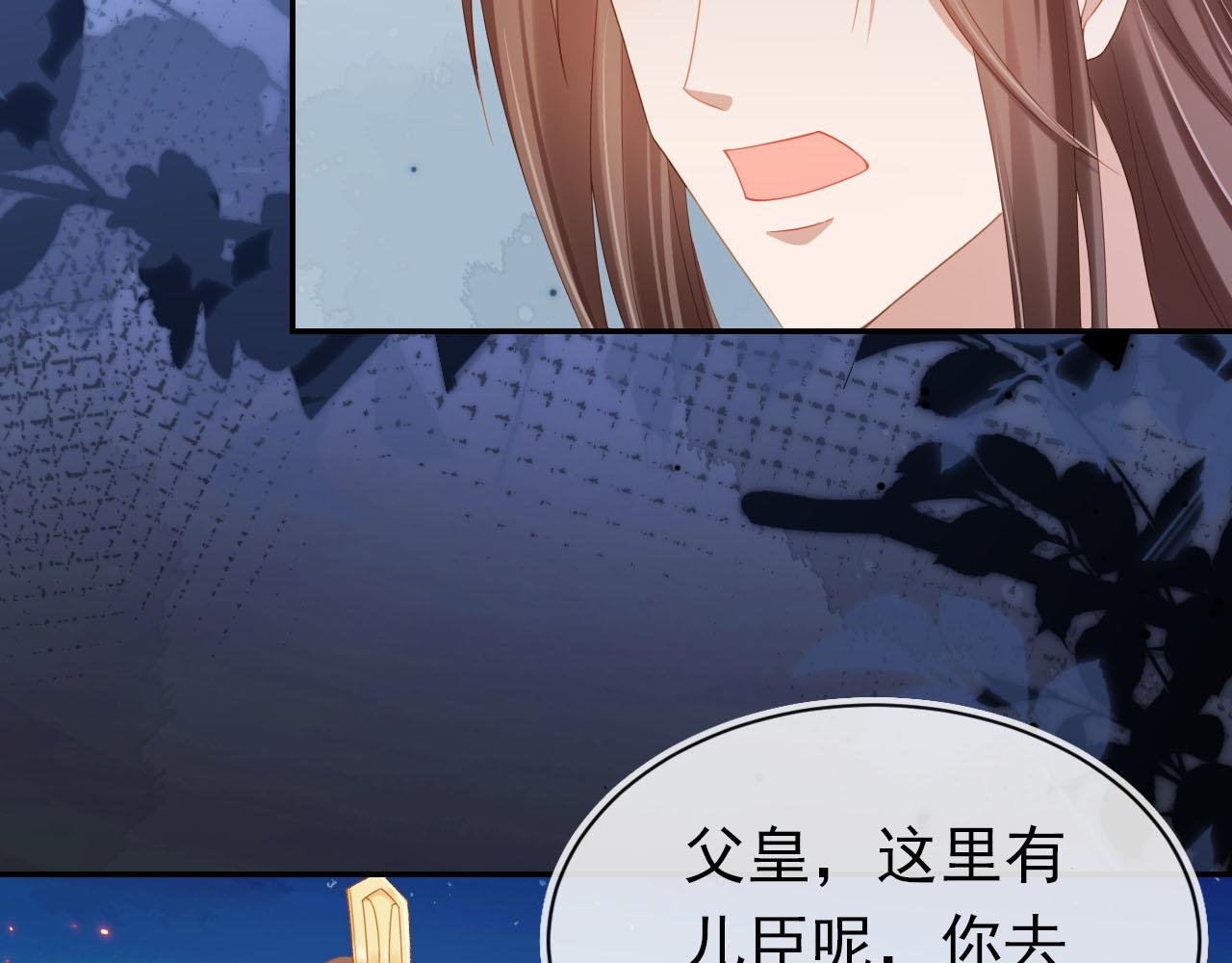 第122话 贺兰辞葬身火海39