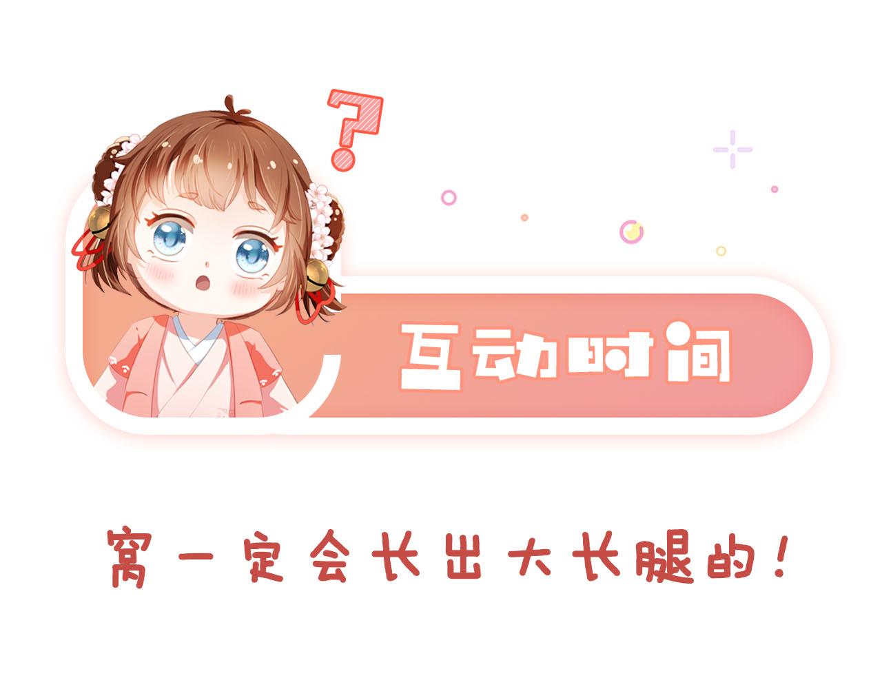 第130话 梦想90
