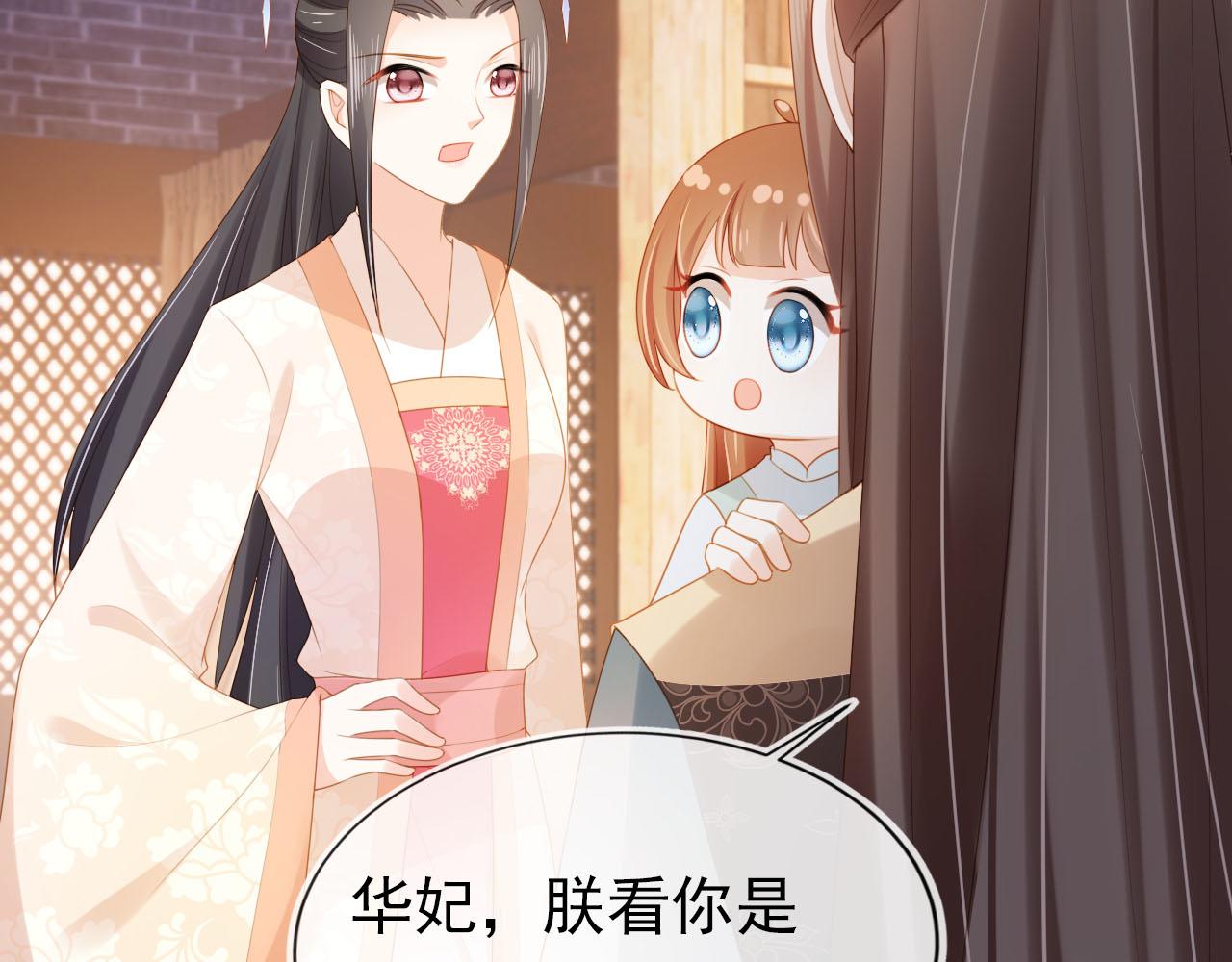 第128话 茶茶被禁足110