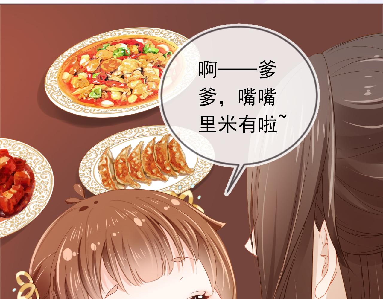 第13话 洗白白~59