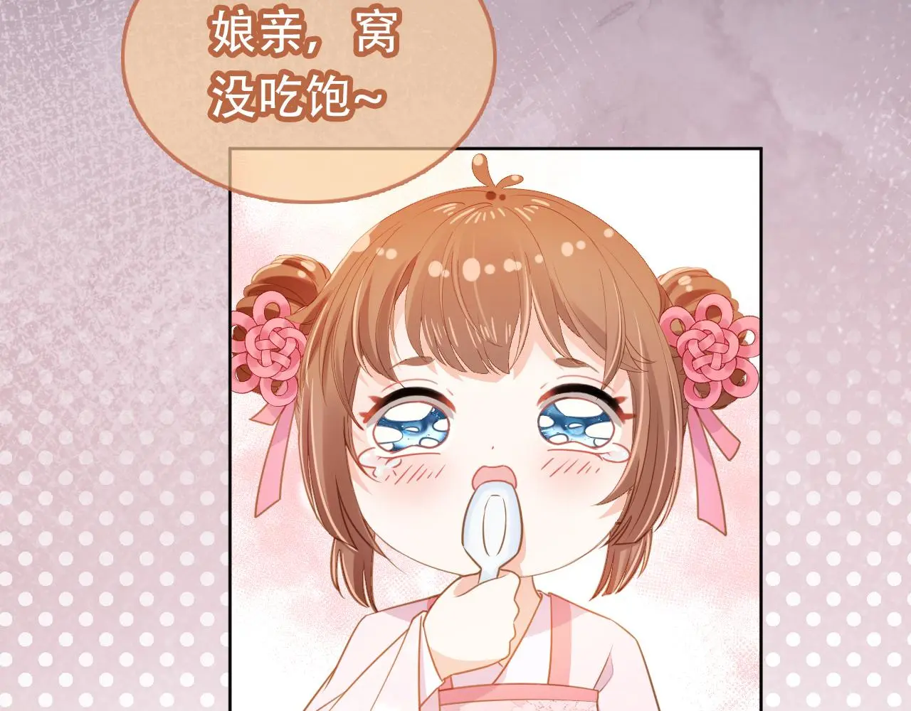 第87话 “放假”了72