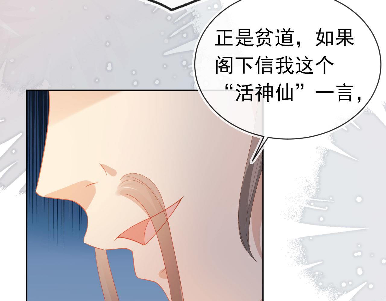 第72话 捉坏蛋~15