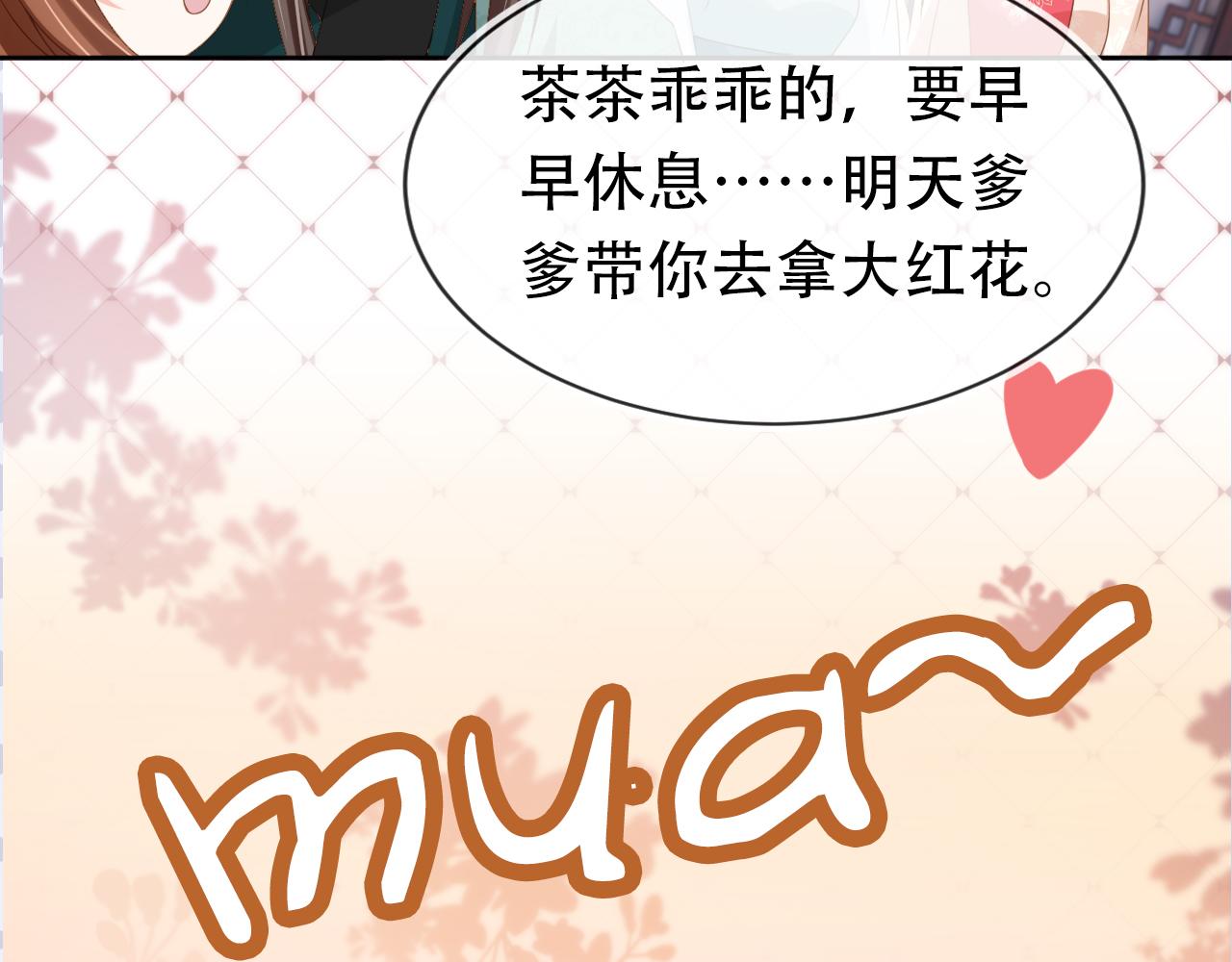 第105话 日常48