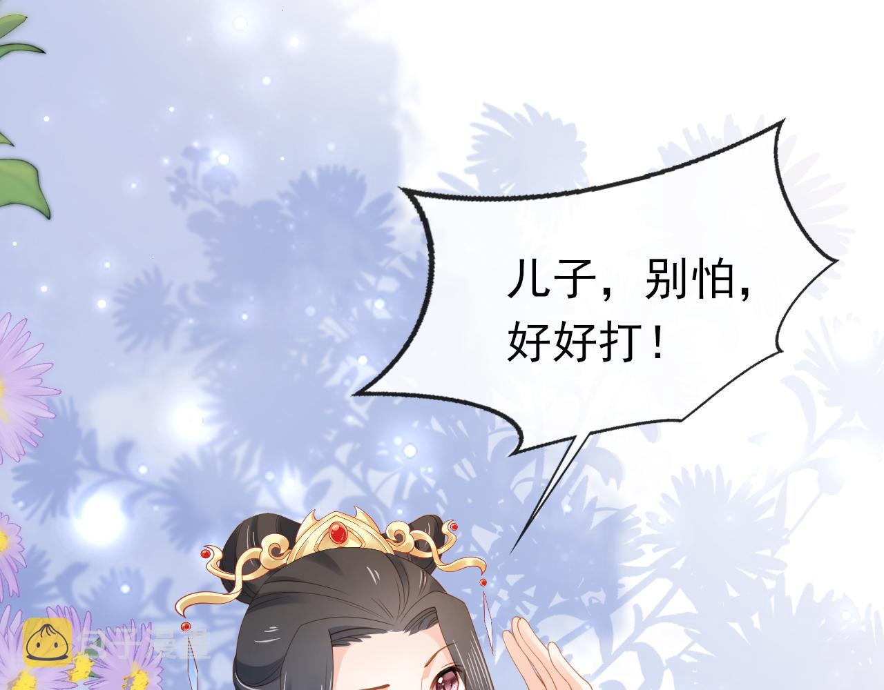 第115话 我不会输！17