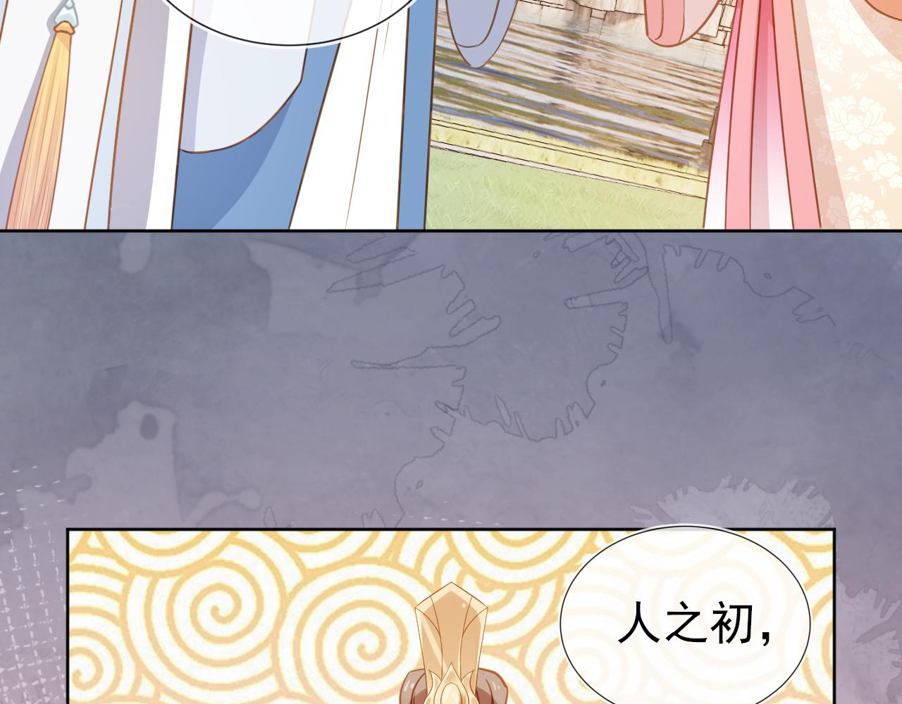 第89话 怪病？！61