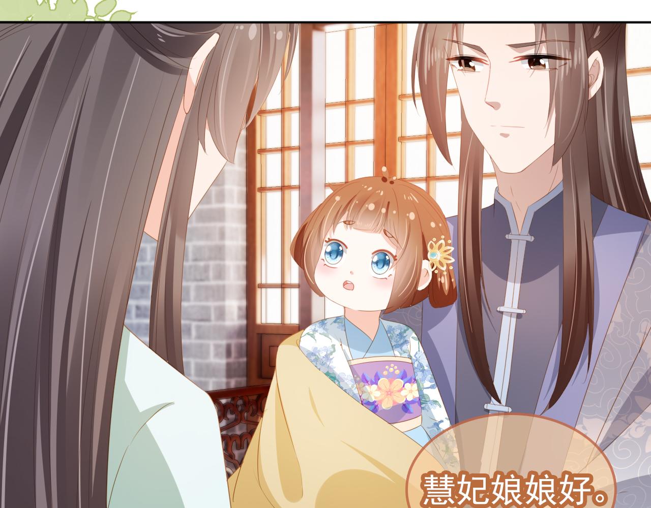 第92话保护爹爹！28