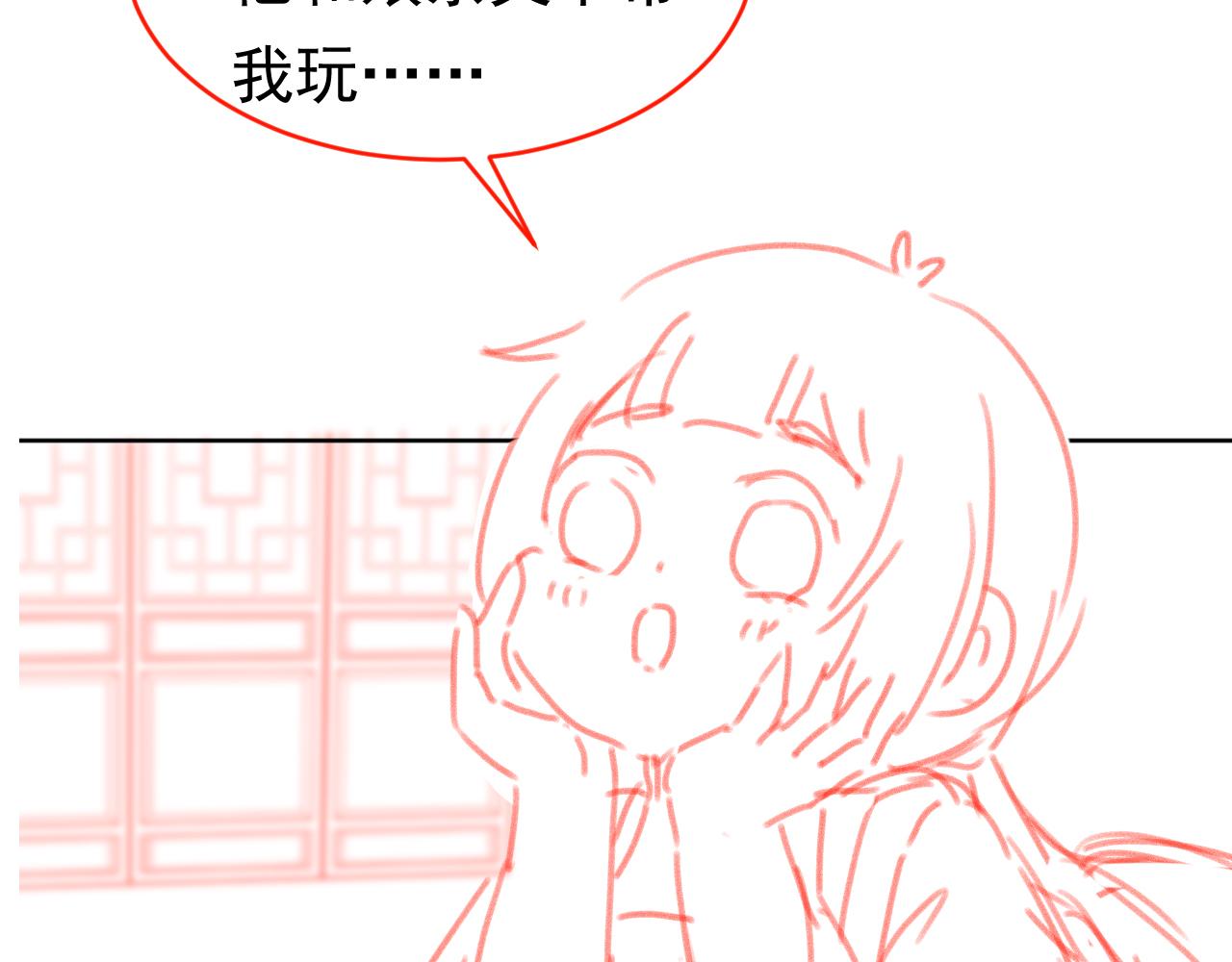 第94话慕容哥哥在线“捉鬼”104