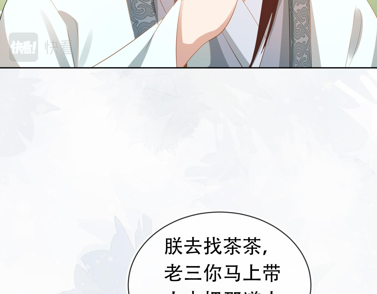 第81话 我要回家找爹爹15