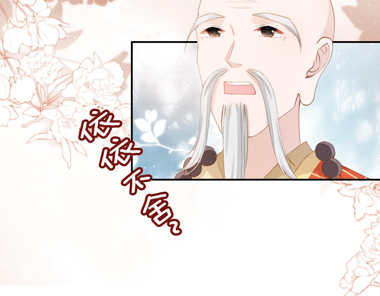 第110话 生日愿望35