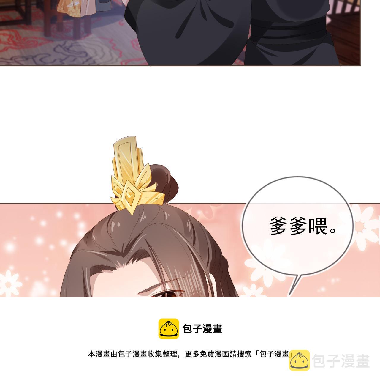 第57话 咕嘟一大口！28