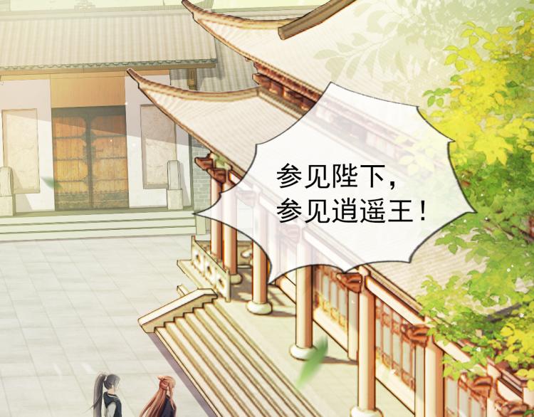 第4话 捉迷藏33