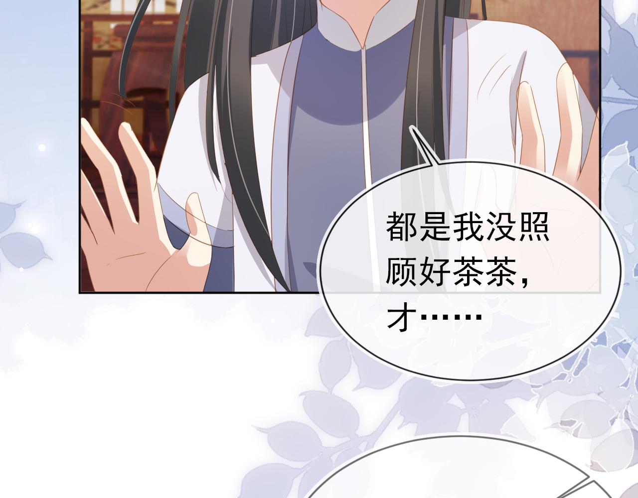 第92话保护爹爹！77
