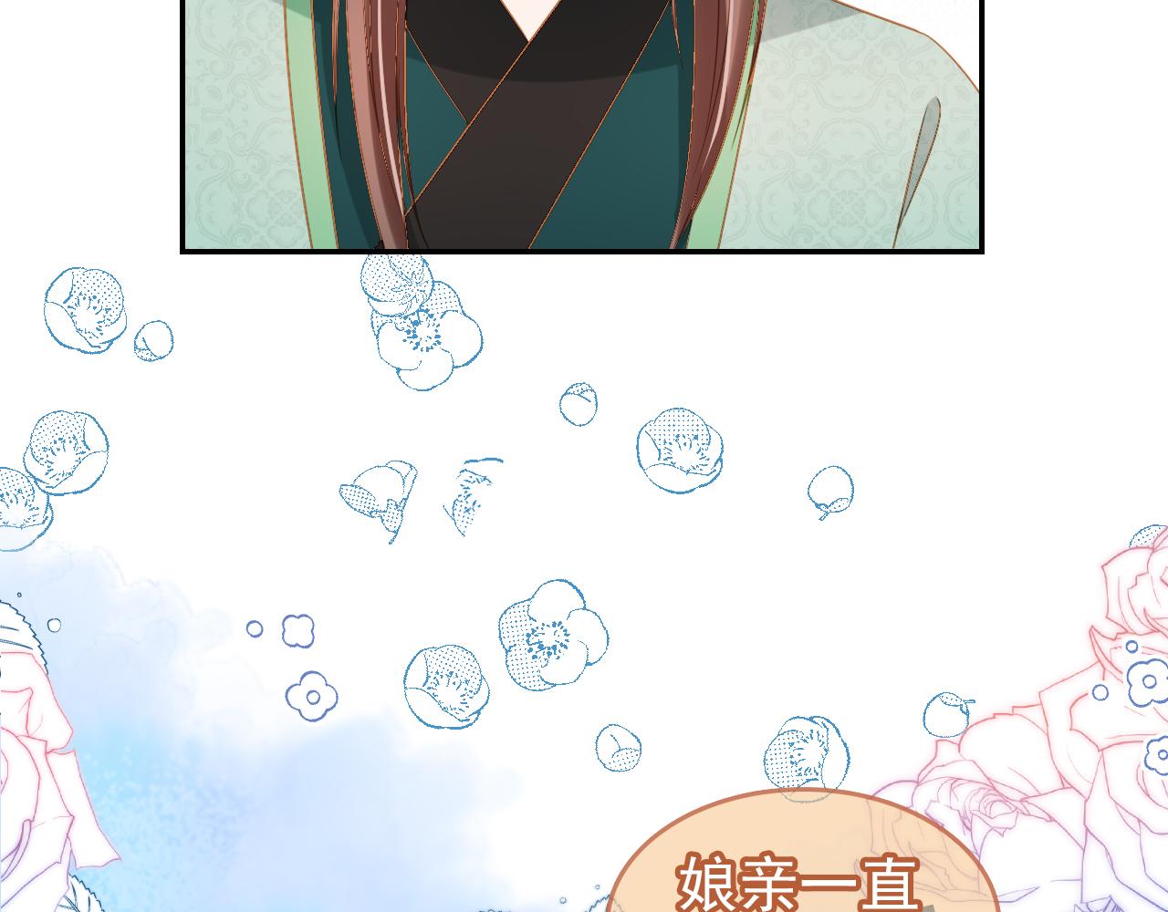 第101话宫中喜事15