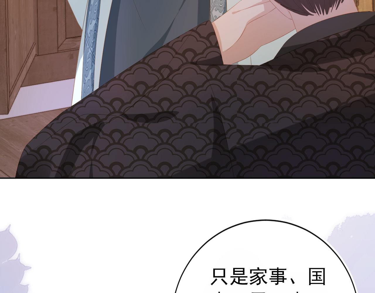第79话 不许凶凶~47