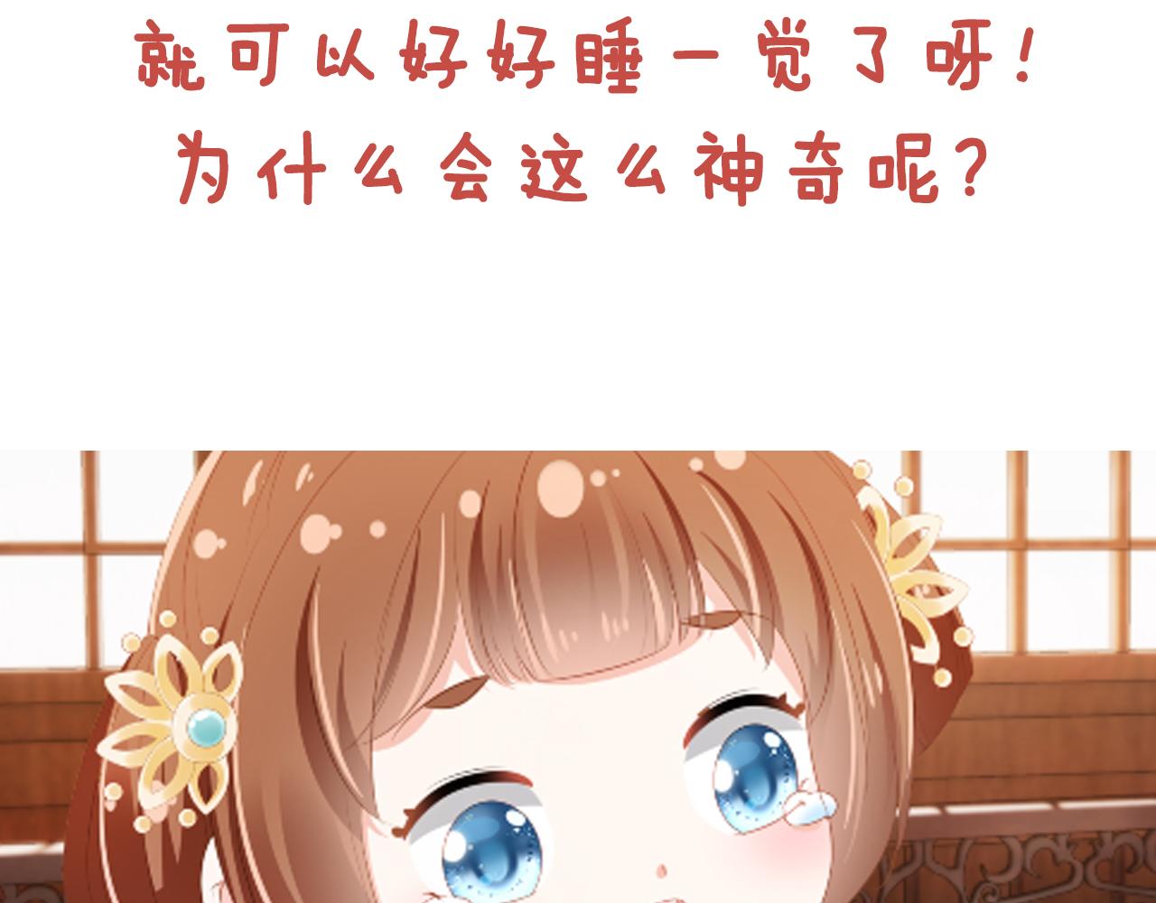 第92话保护爹爹！104