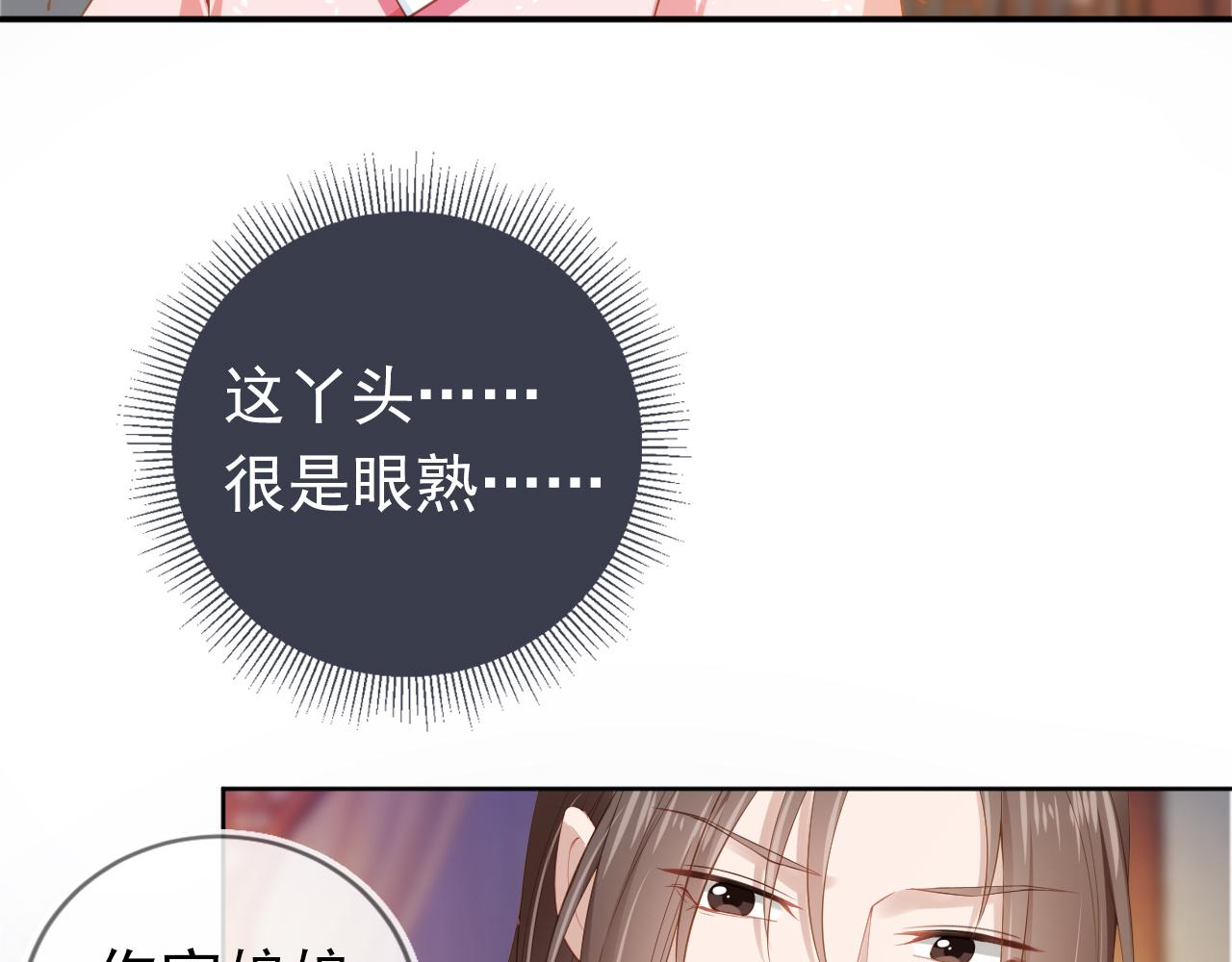 第14话 小哥哥！44