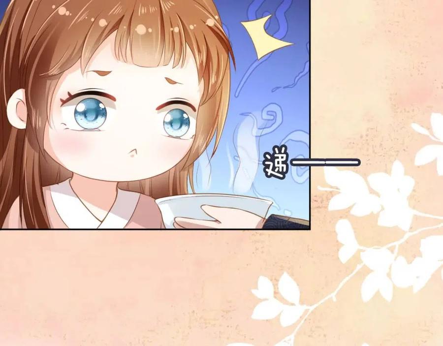 第29话 吃药药~71