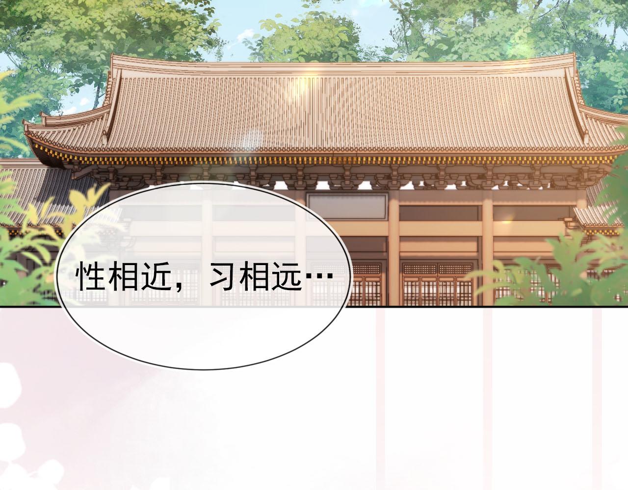 第103话考试55