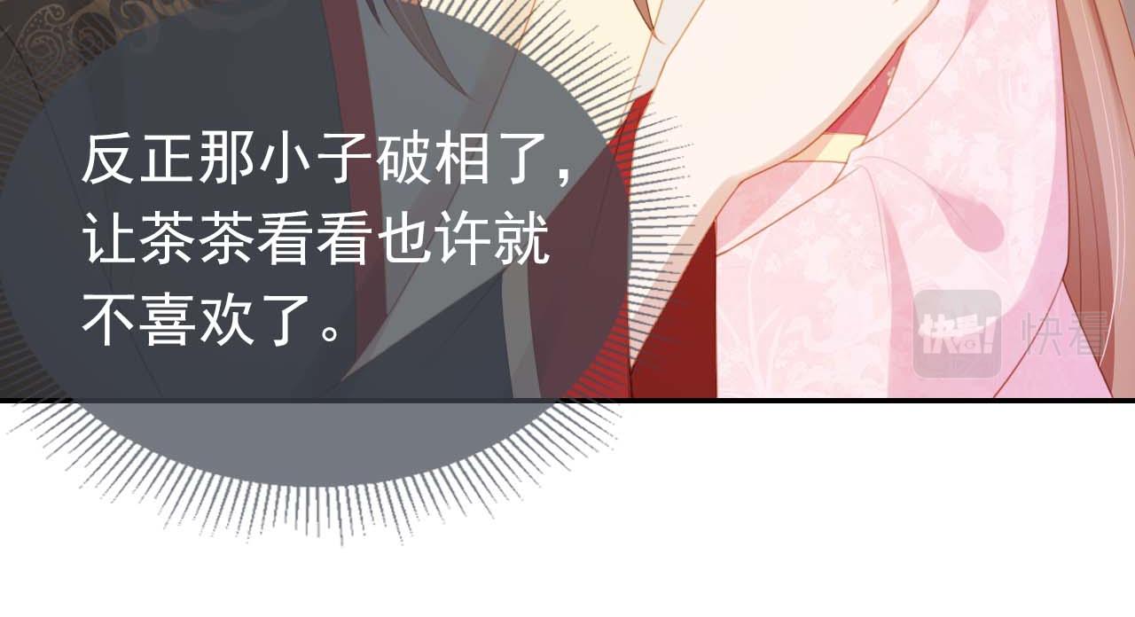 第139话 团圆78
