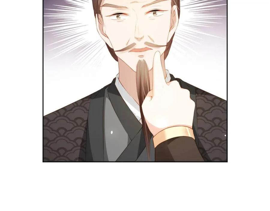 第25话 妹妹在，不能输！101