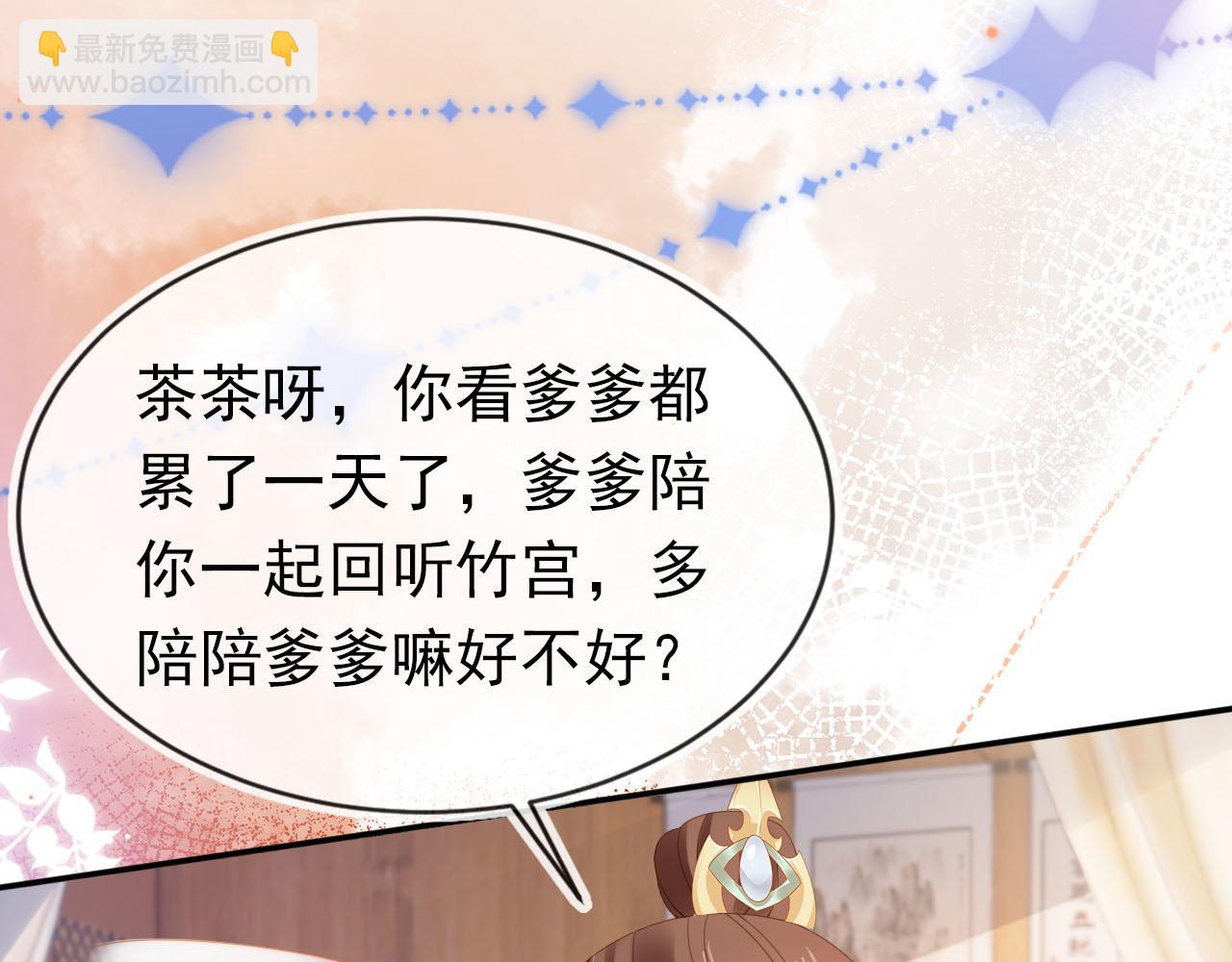 第124话 分享73