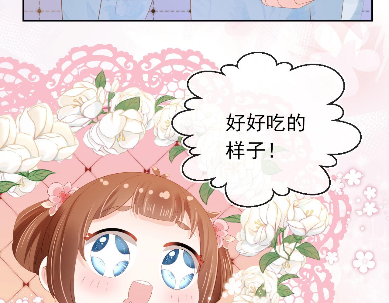 第106话 计划？42