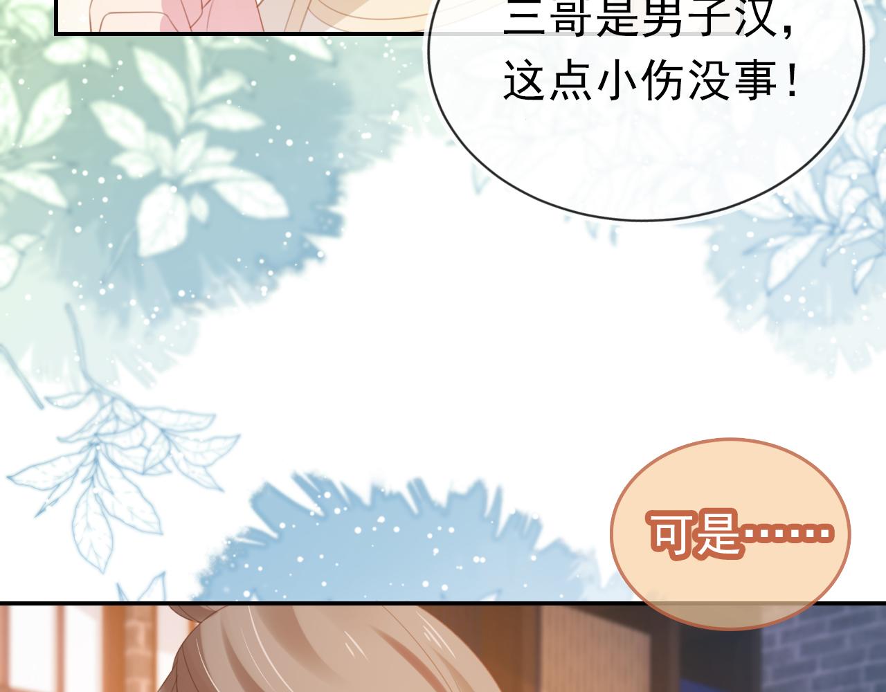 第137话 品酒24