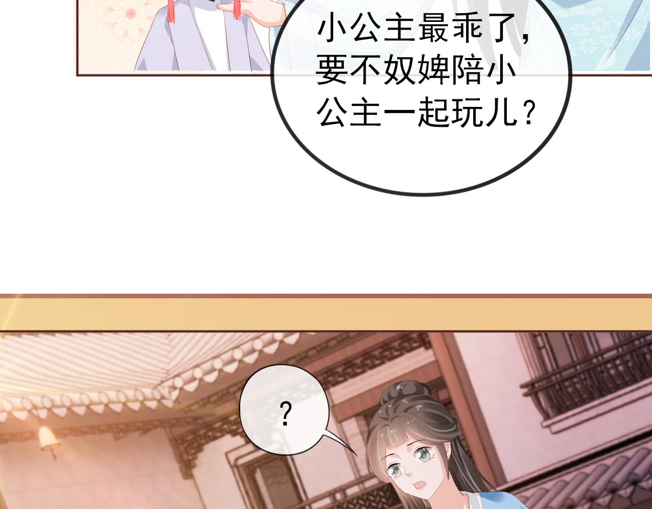 第49话 翻墙头儿37