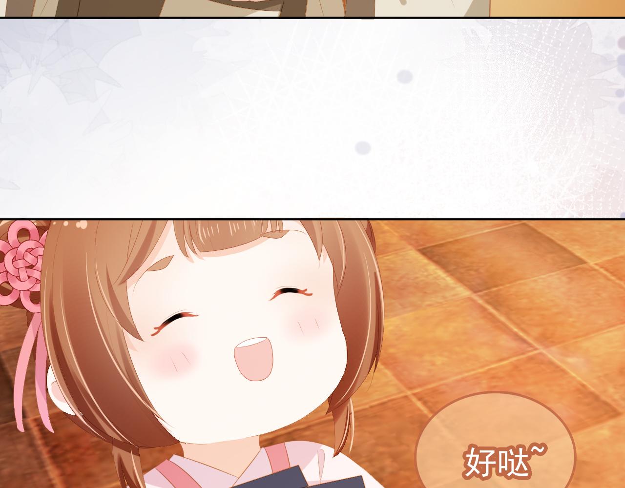 第85话 去上学喽！37