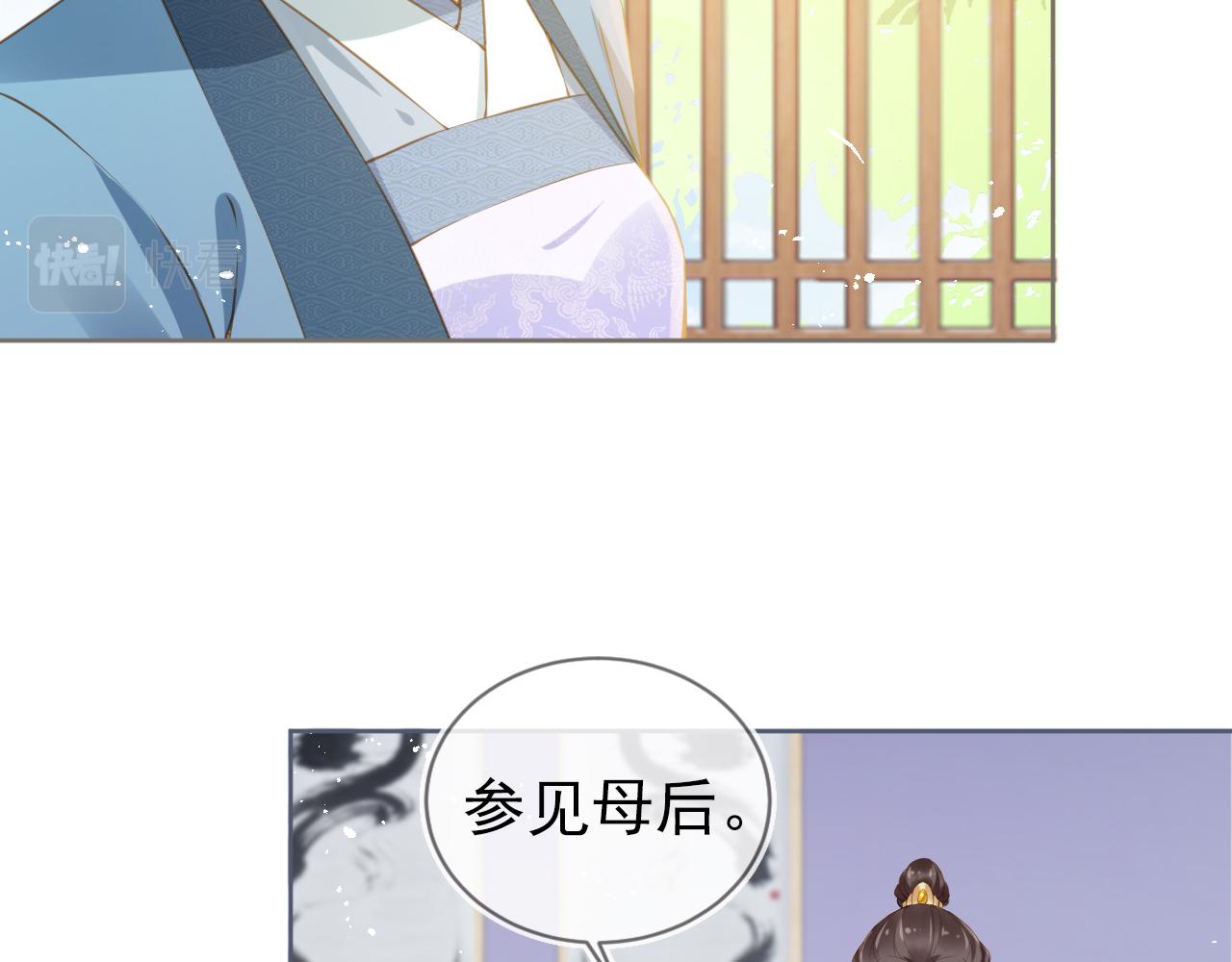 第9话 小胖墩的娘是谁？7