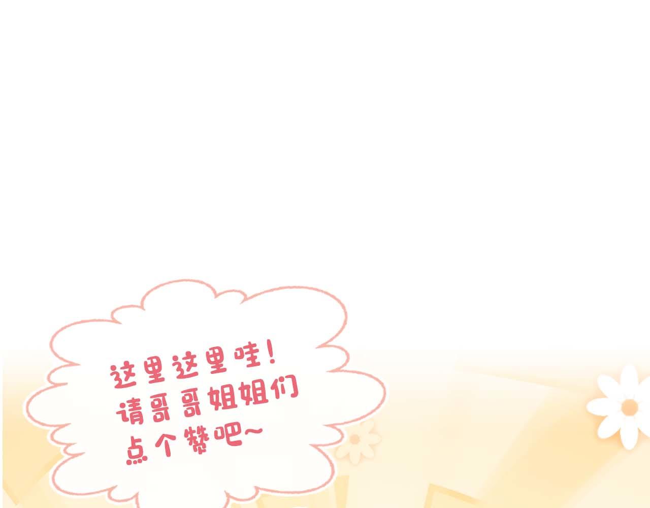 第138话 好晕晕124