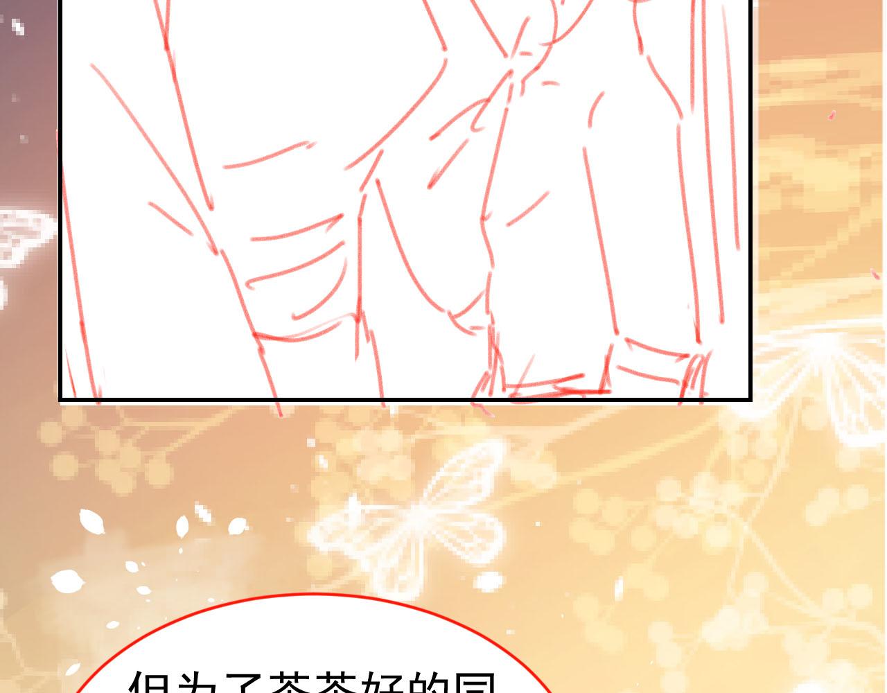 第117话 新太子？83