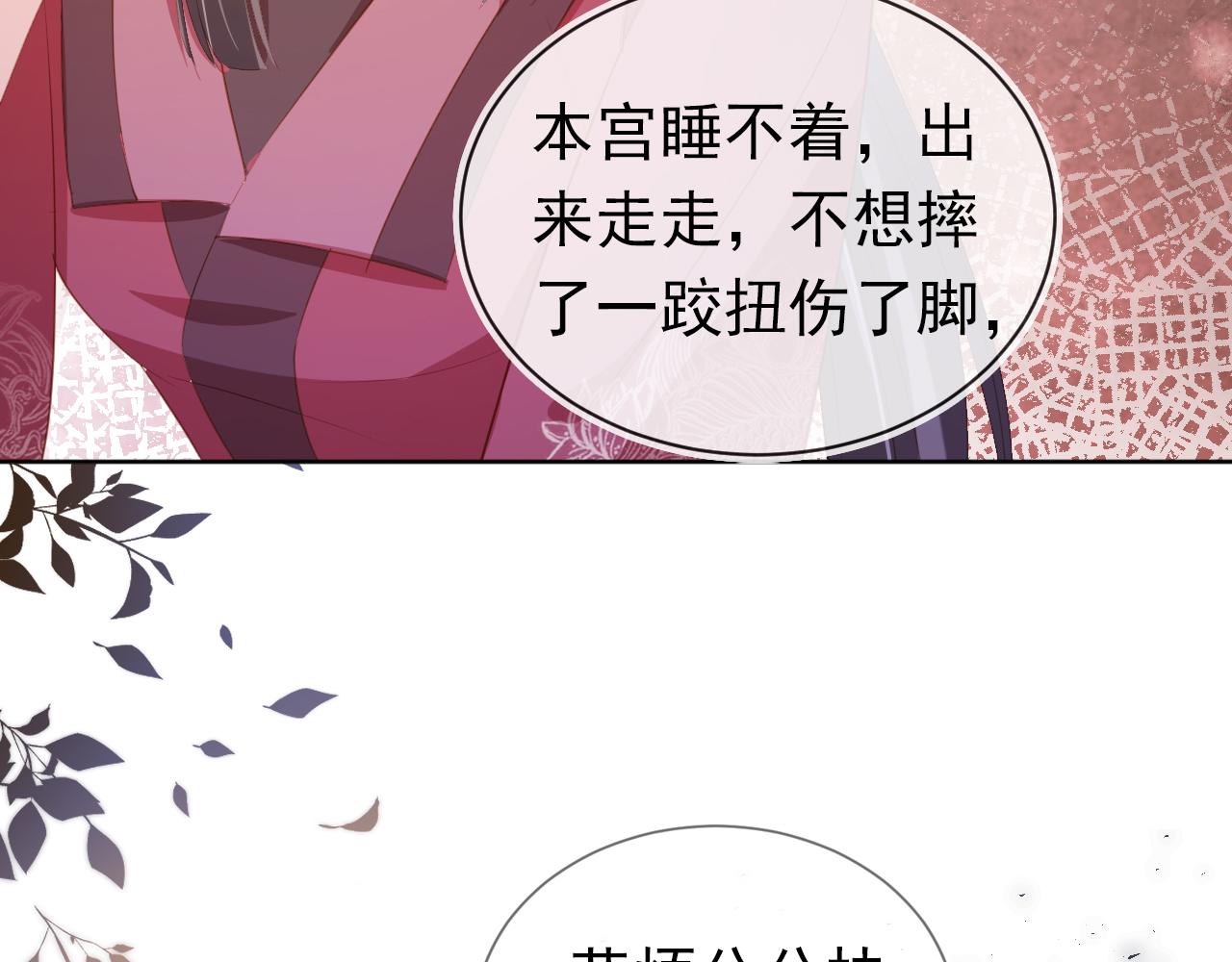 第88话 读书书就会有肉肉吃吗45