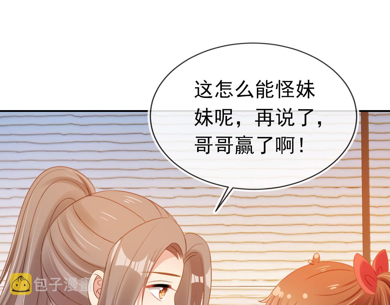 第117话 新太子？60