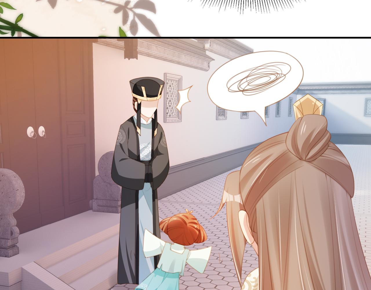 第137话 品酒88