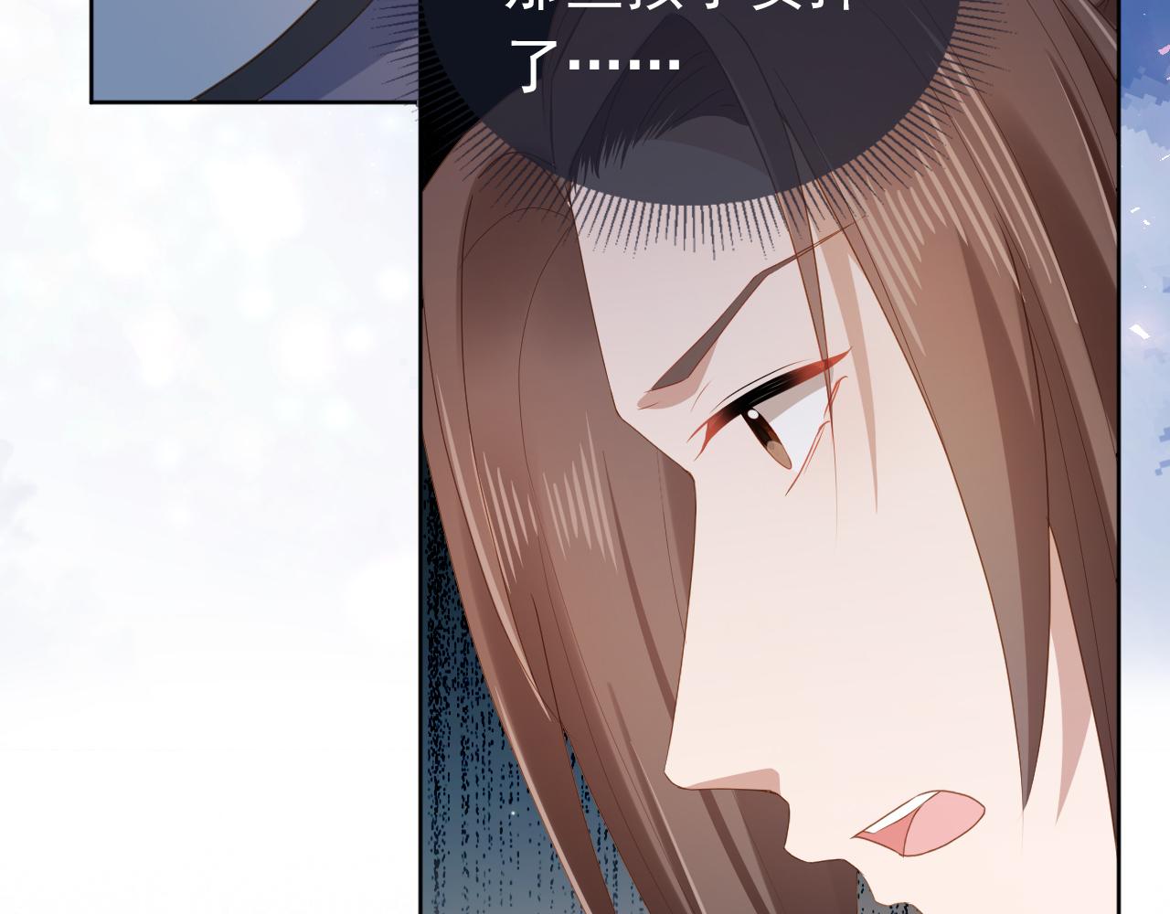 第78话 这就是女装大佬嘛？!72