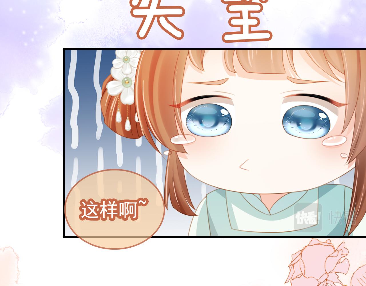 第137话 品酒39