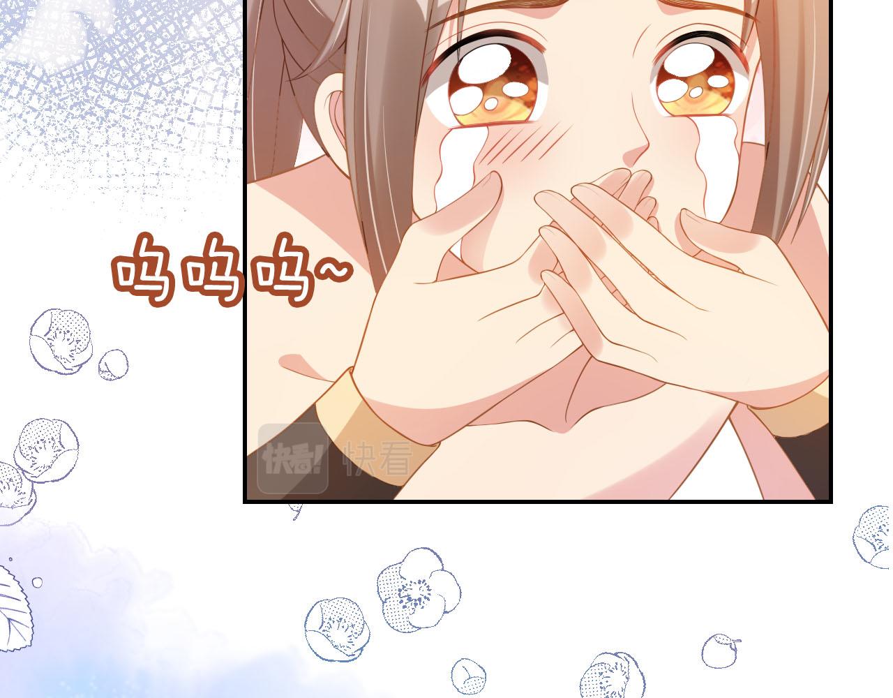 第117话 新太子？44