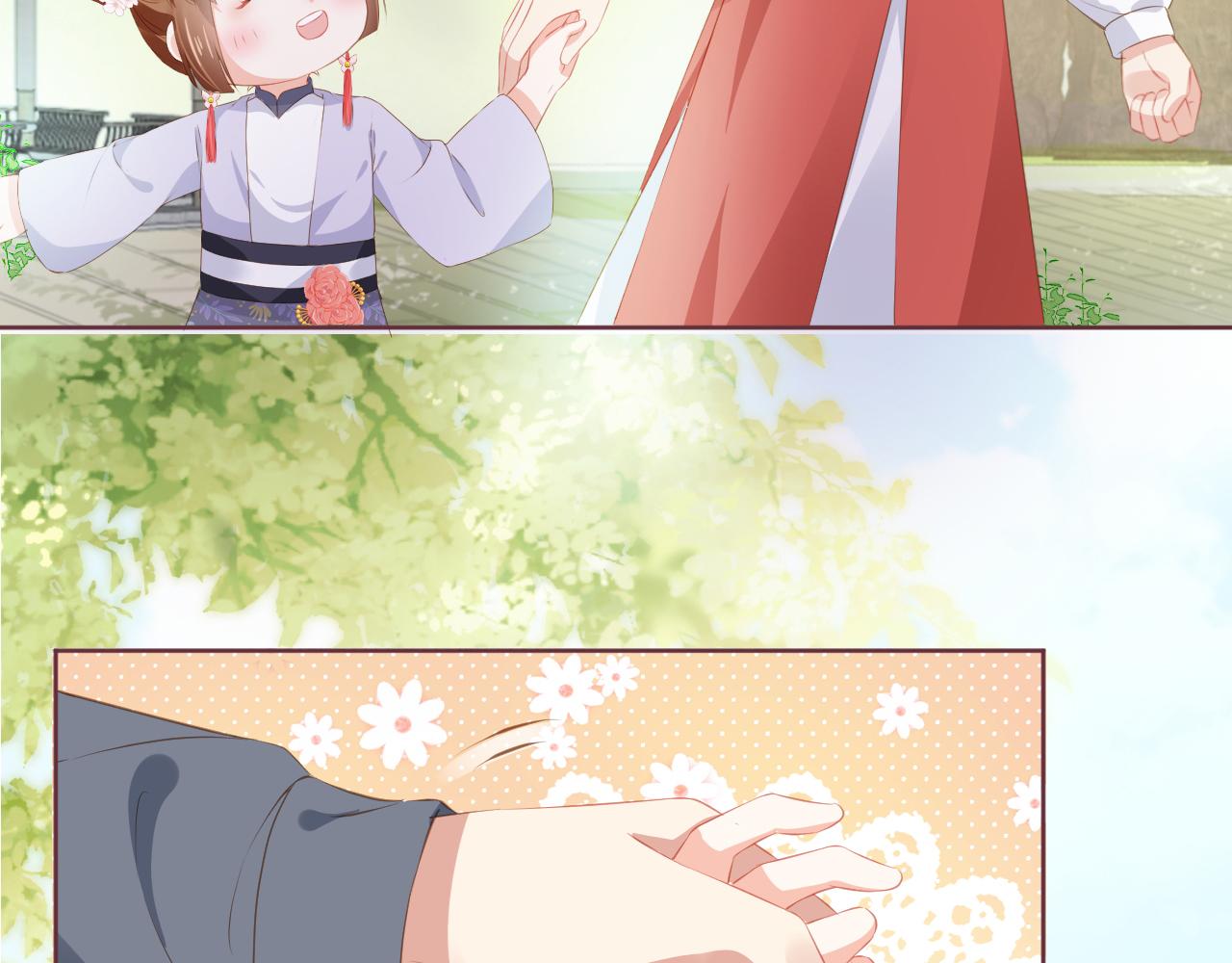 第45话 爹爹娘亲睡觉觉96