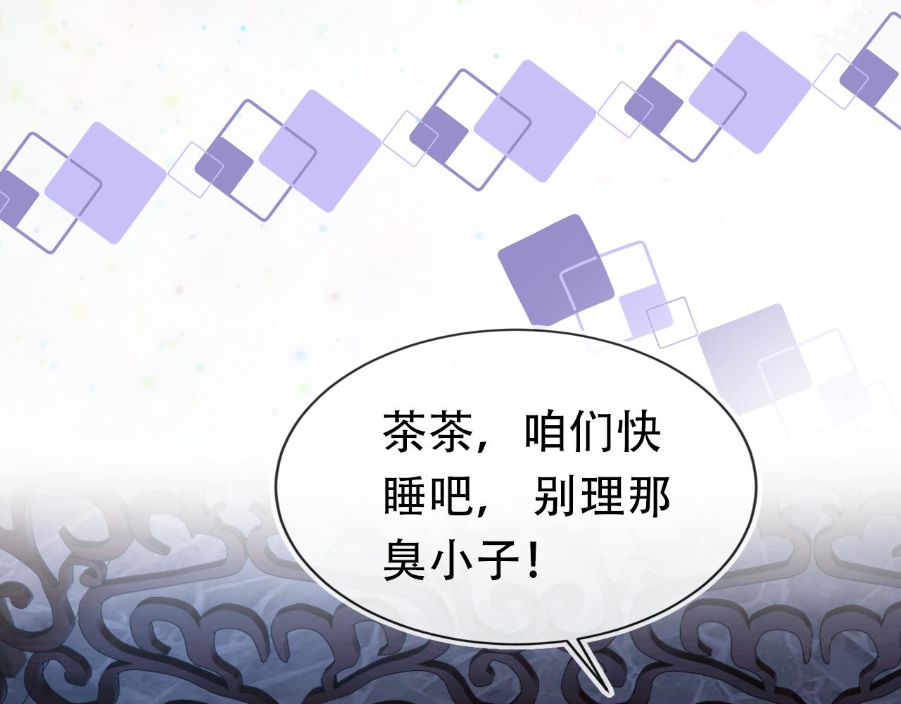 第105话 日常71