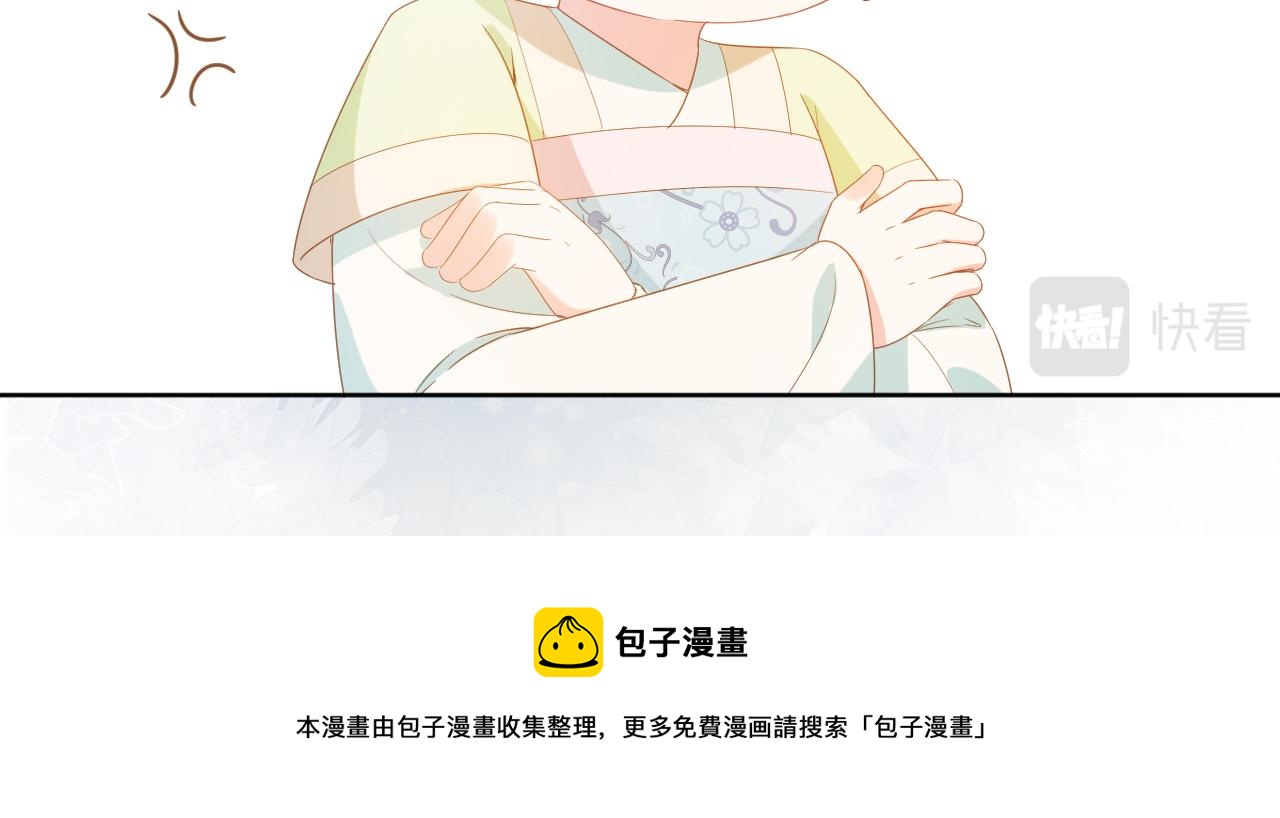 第64话 一起抓坏蛋20