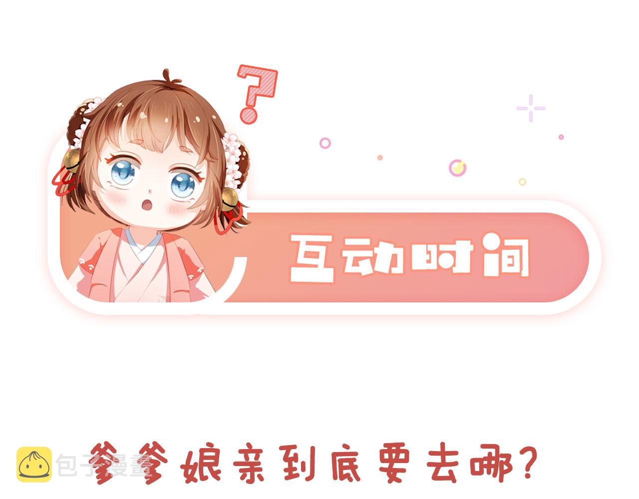 第133话 不要离开我89