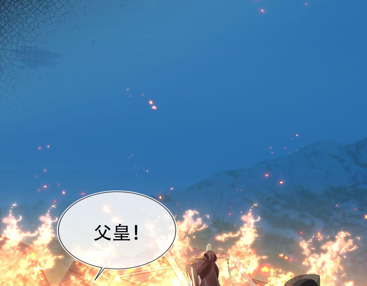 第121话 礼物退退退！81