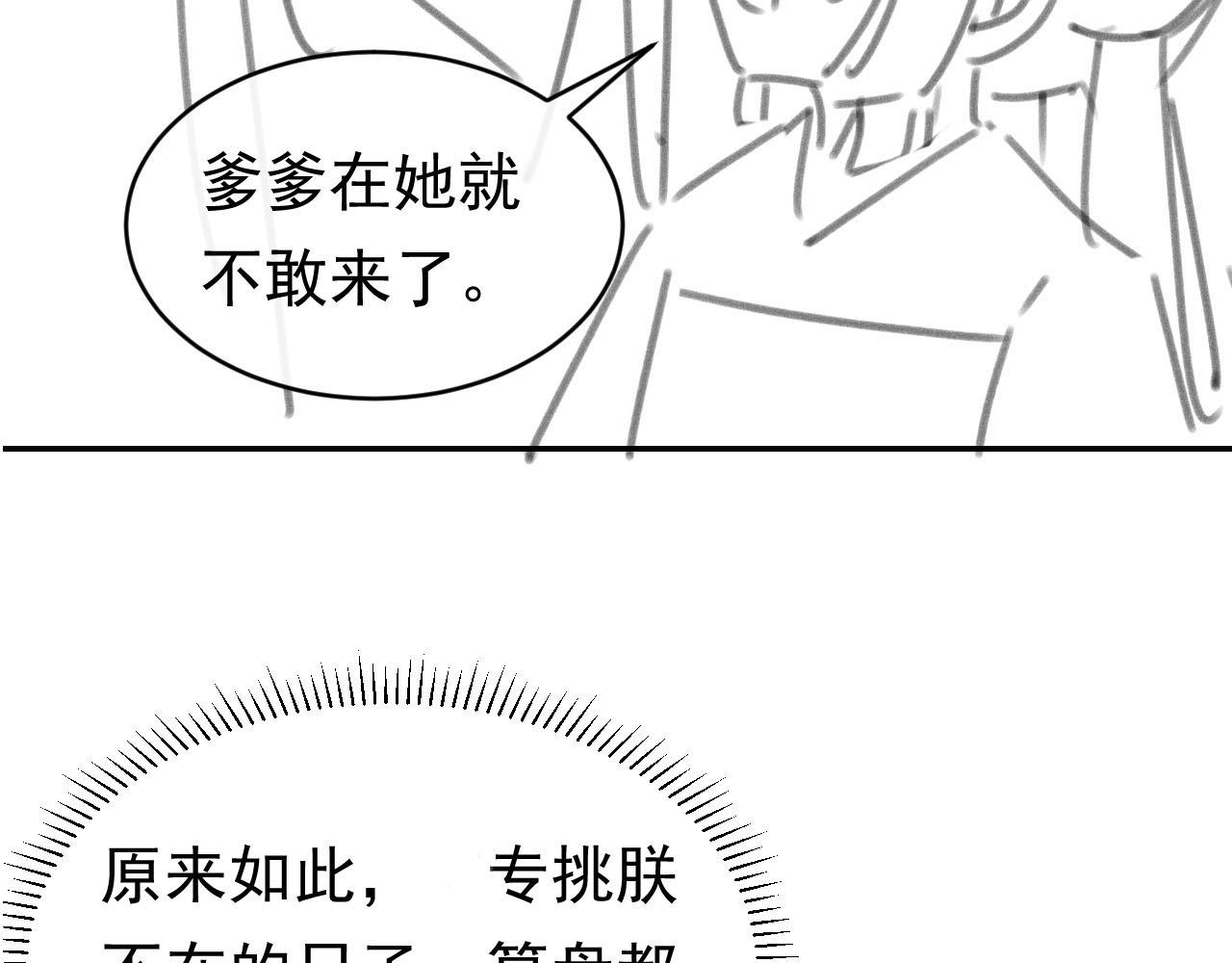 第124话 分享93