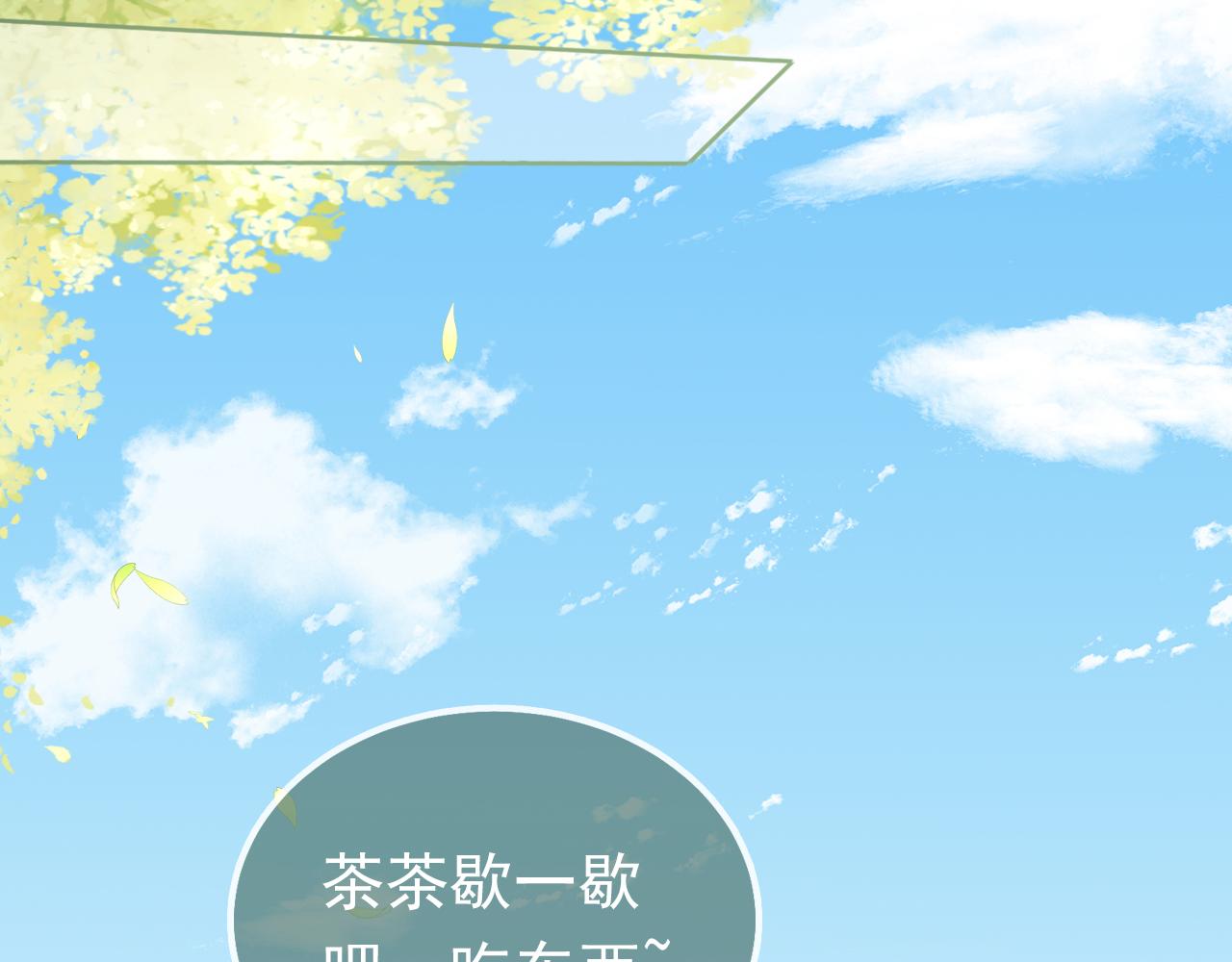 第89话 怪病？！28