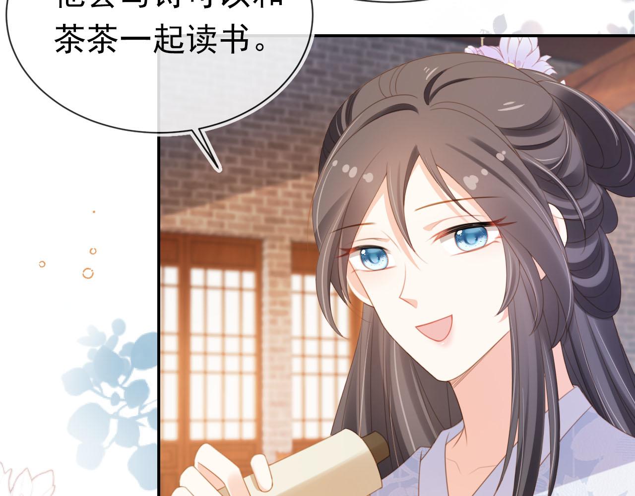 第133话 不要离开我47