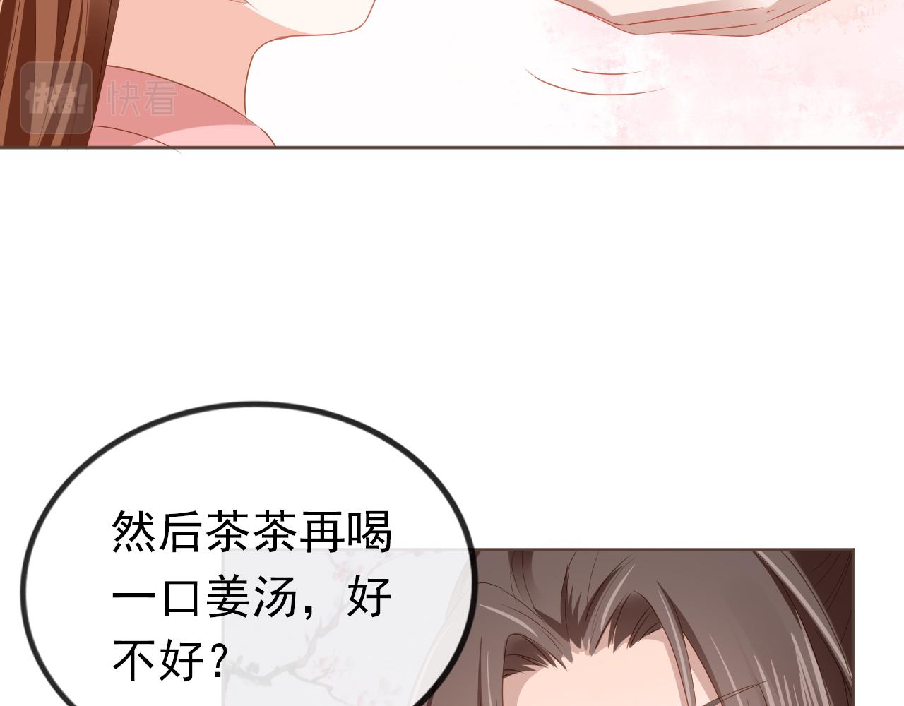 第57话 咕嘟一大口！33