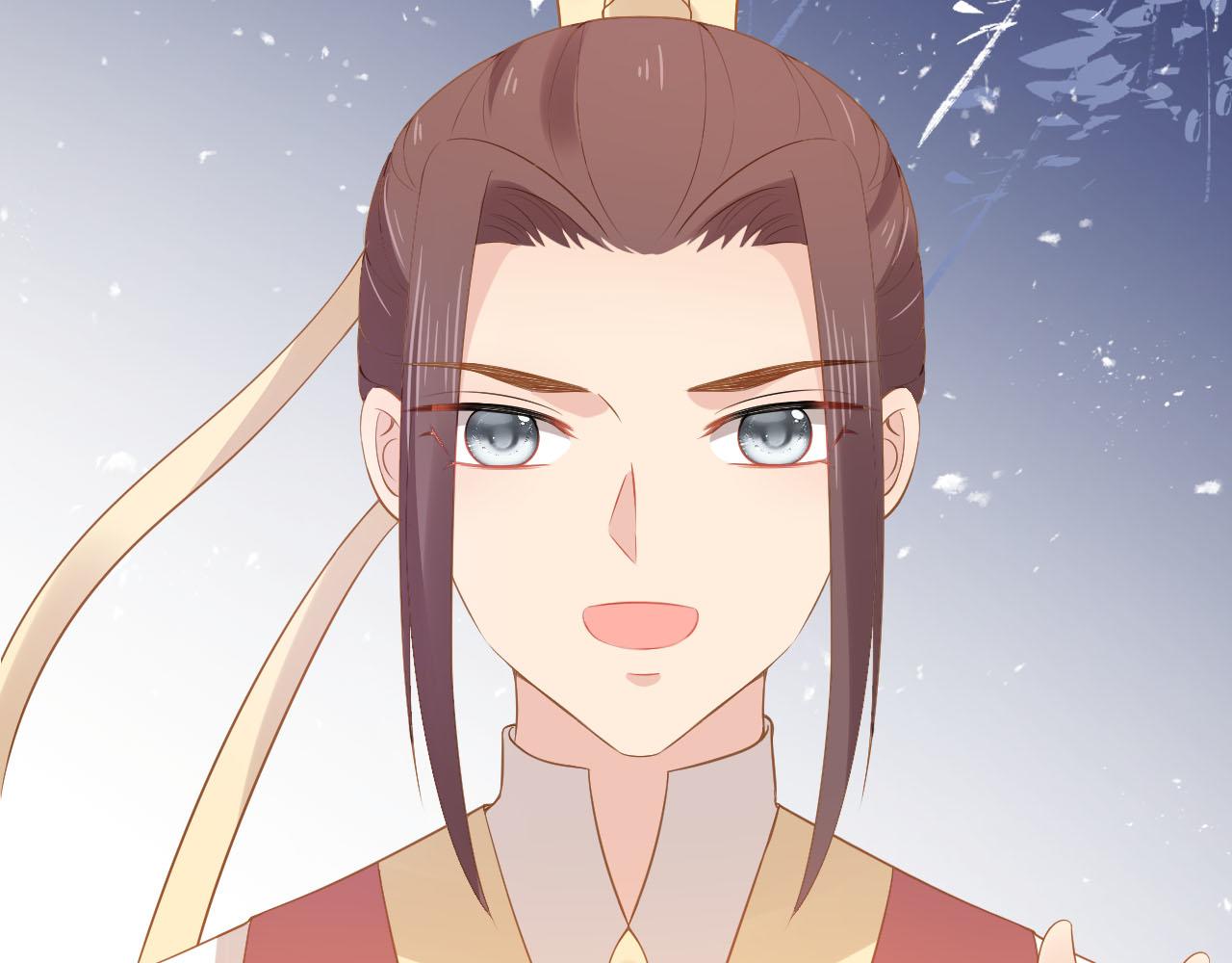 第117话 新太子？15