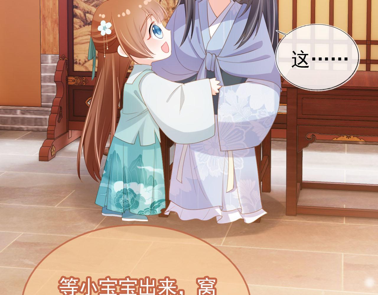 第128话 茶茶被禁足50